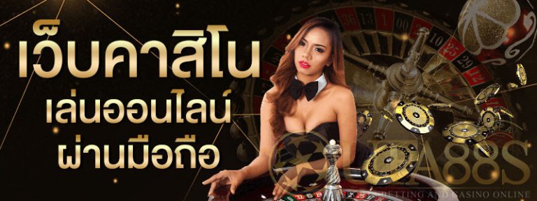 บาคาร่าออนไลน์ฟรีเครดิต