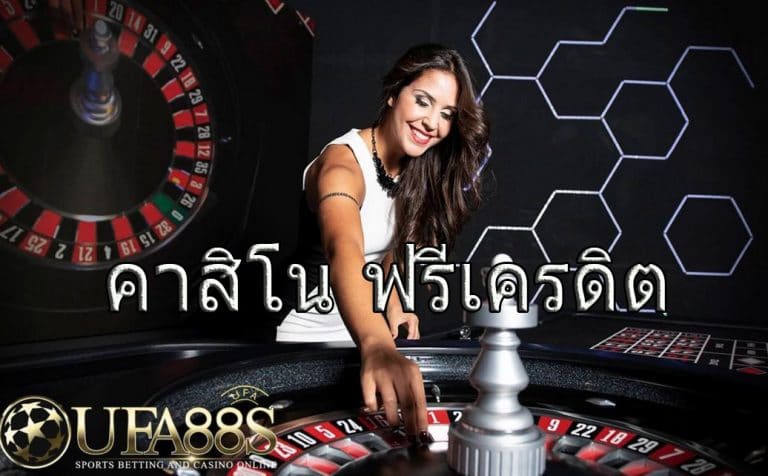 คาสิโนกาแลคซี่