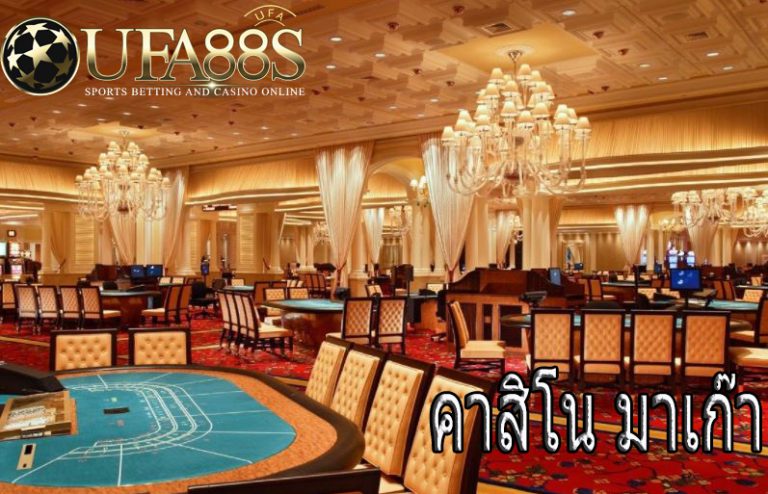 เว็บคาสิโน999