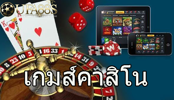 คาสิโนฝากขั้นต่ํา20